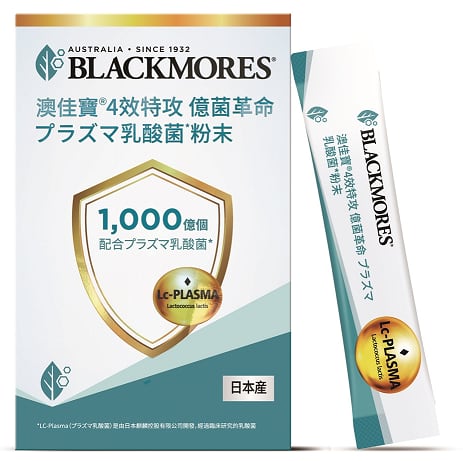 Blackmores Revolutionary Strain LC Plasma Powder 4 benefits formula