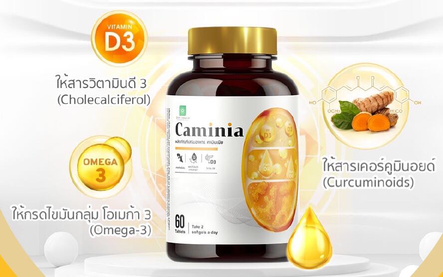 Competing with the big guys: Thai uni spin-off to launch locally formulated supplement into US and China
