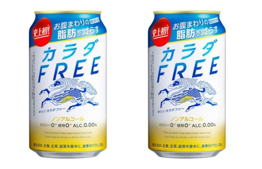 No-beer-belly-Kirin-releases-non-alcoholic-beer-with-fat-reducing-function.jpg