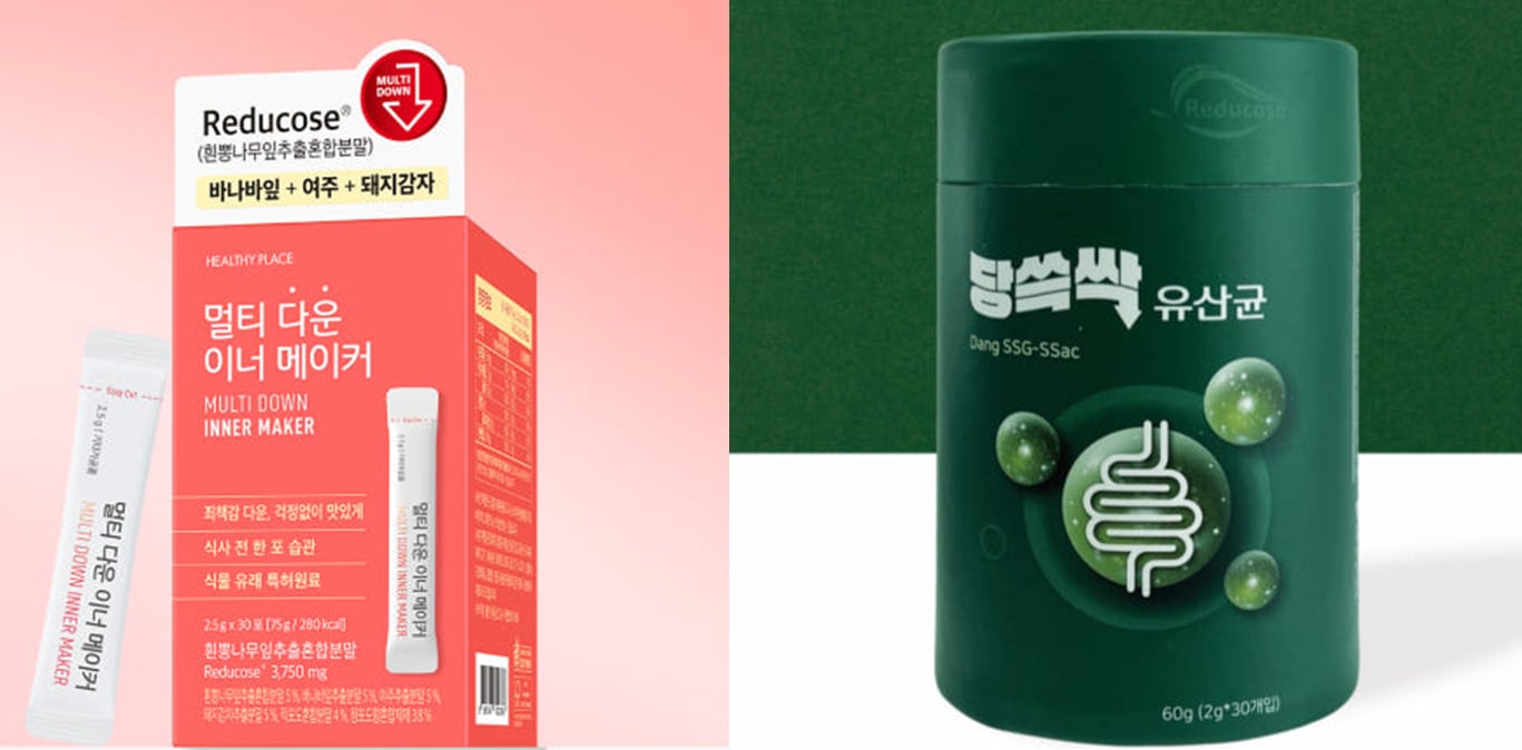 Products that are using Reducose at the clinical dose in the South Korean market are "Multidown Inner Maker" by E.L Rise (left) and "Dang SSG-SSac Probiotics" by Balance Day. Both products are in the powder stick pack format.