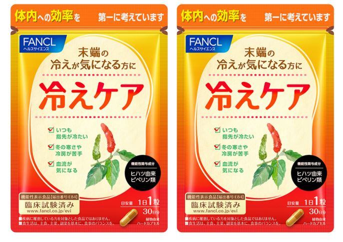 Winter care: FANCL launching Japan’s first FFC supplement backed by a clinical trial  
