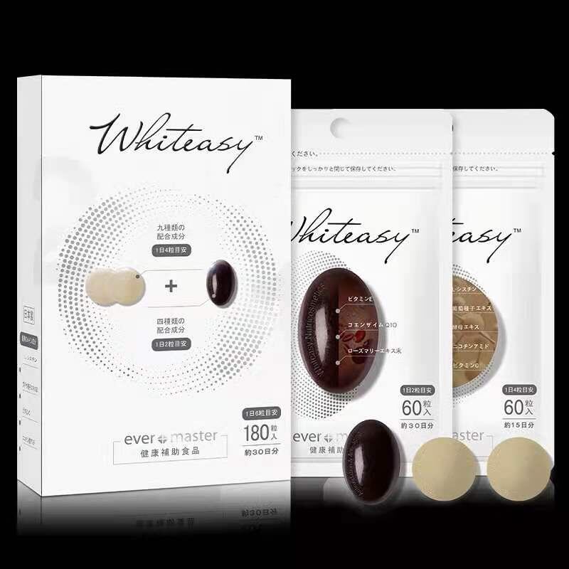 whiteasy-2.png