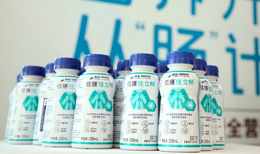 Undernutrition and digestion care: Nestle Health Science launches China’s first ready-to-drink protein-based FSMP