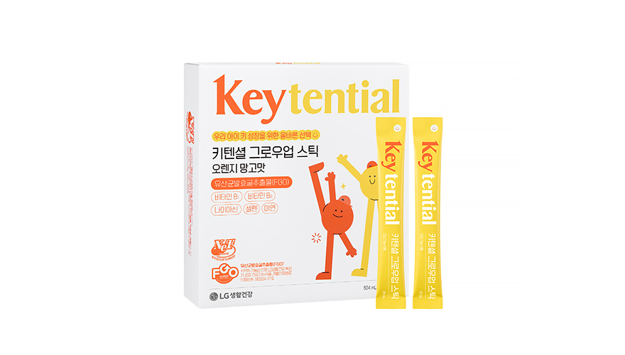 LG H&H - KeyTentional Grow Up Stick