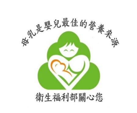 Taiwan-infant-nutrition-logo.png