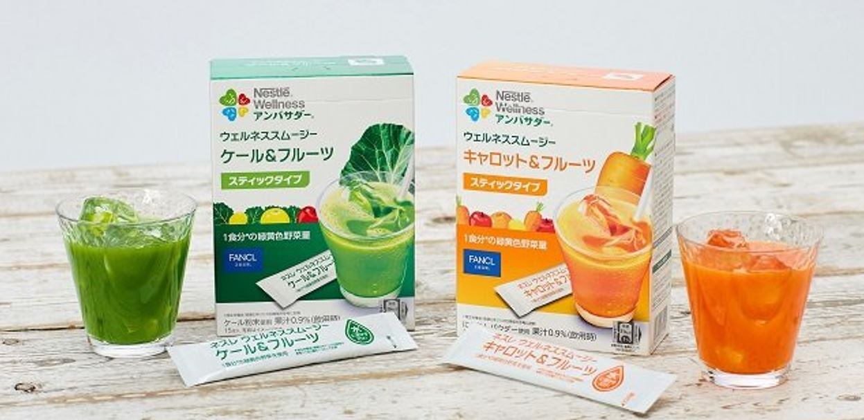Powder power: Major brands Nestle Japan and FANCL unveil water-soluble sachet smoothies