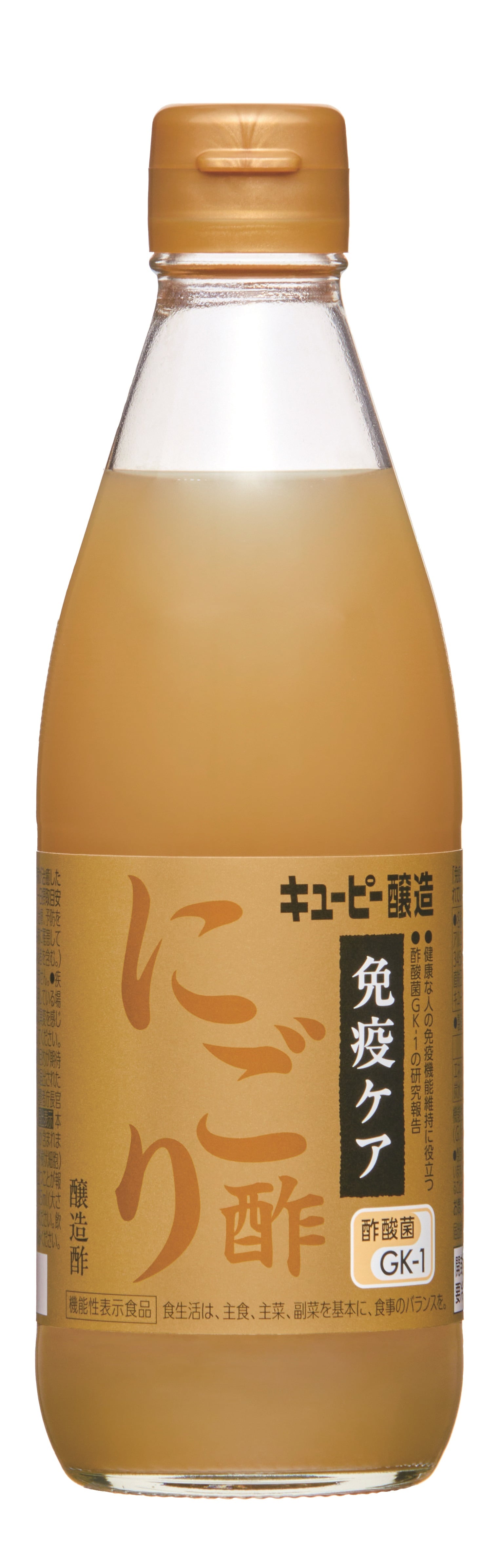 Kewpie expands immune health portfolio with functional vinegar