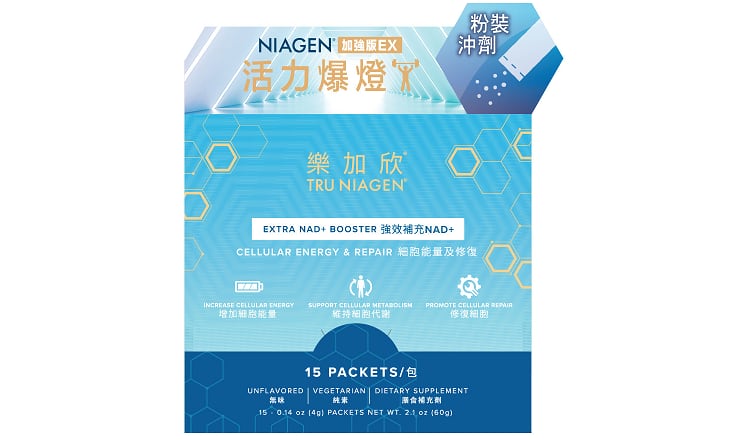 From ageing to active nutrition: ChromaDex expands TRU NIAGEN range to address active lifestyle needs in Hong Kong