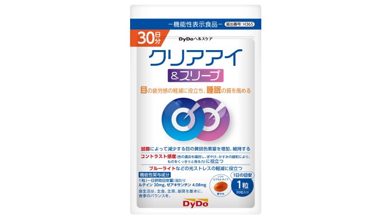 New-FFC-from-Japan-s-DyDo-DRINCO-fulfils-demand-for-dual-function-supplements-among-elderly.jpg