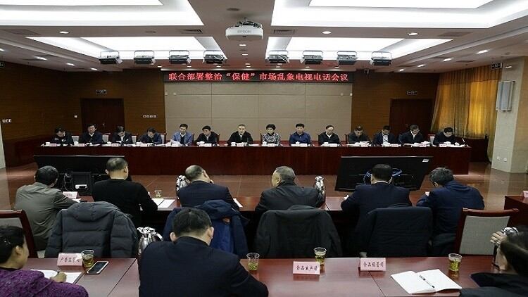 “严格又严厉”:中国启动"百日行动",整治保健市场乱象