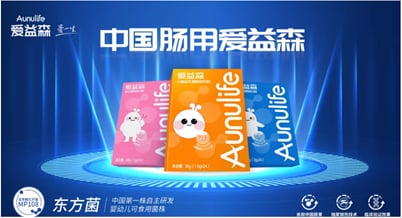 Aunulife-Ai-Yi-Sen-MP108.png