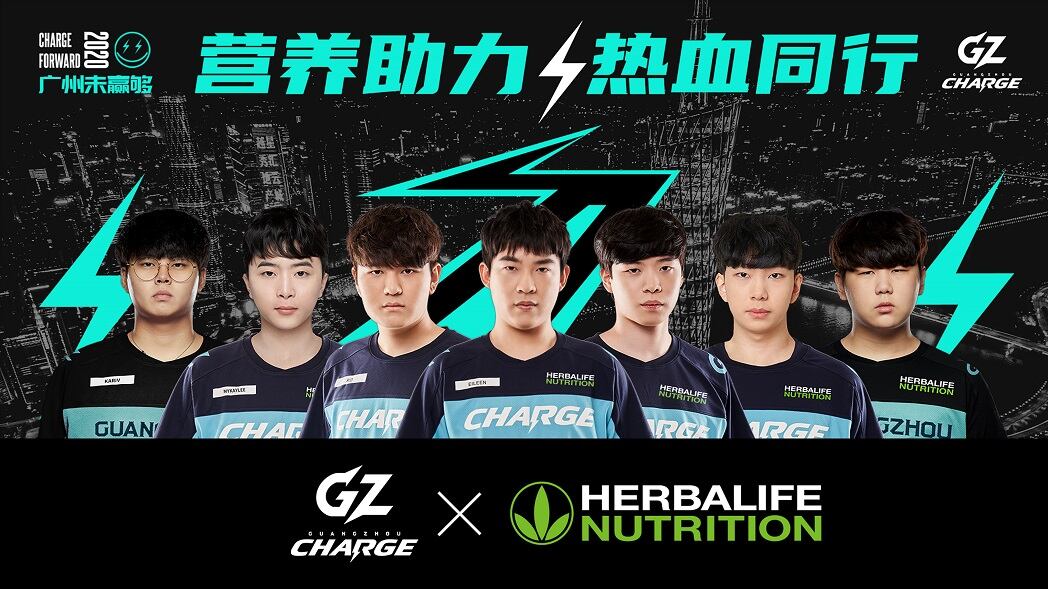 Guangzhou-Charge.jpg