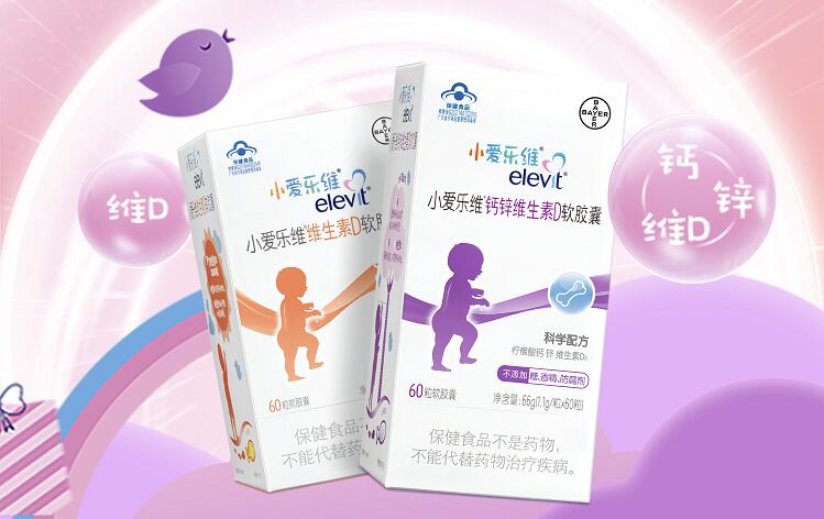 China debut: Bayer's maternal health brand Elevit diversifies into infant nutrition