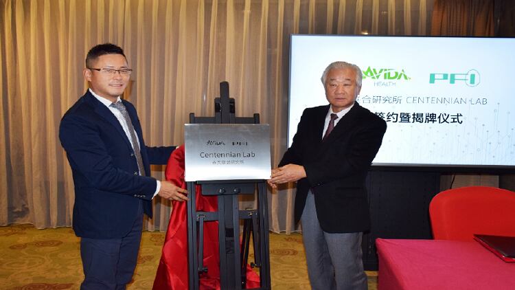 Beauty-from-within-s-functional-food-potential-Avida-Health-opens-research-institute-with-PFI.png