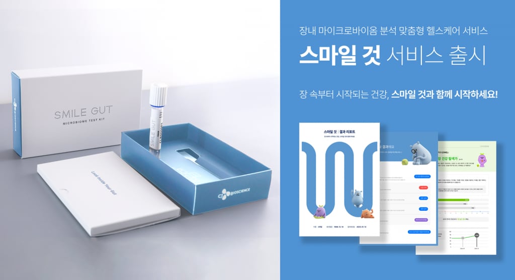 CJ Bioscience has launched SMILE GUT, a direct-to-consumer gut microbiome testing kit.