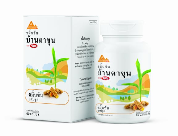 Tipco-turmeric-capsules.png