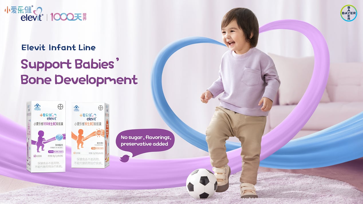 Elevit-infant-line.png
