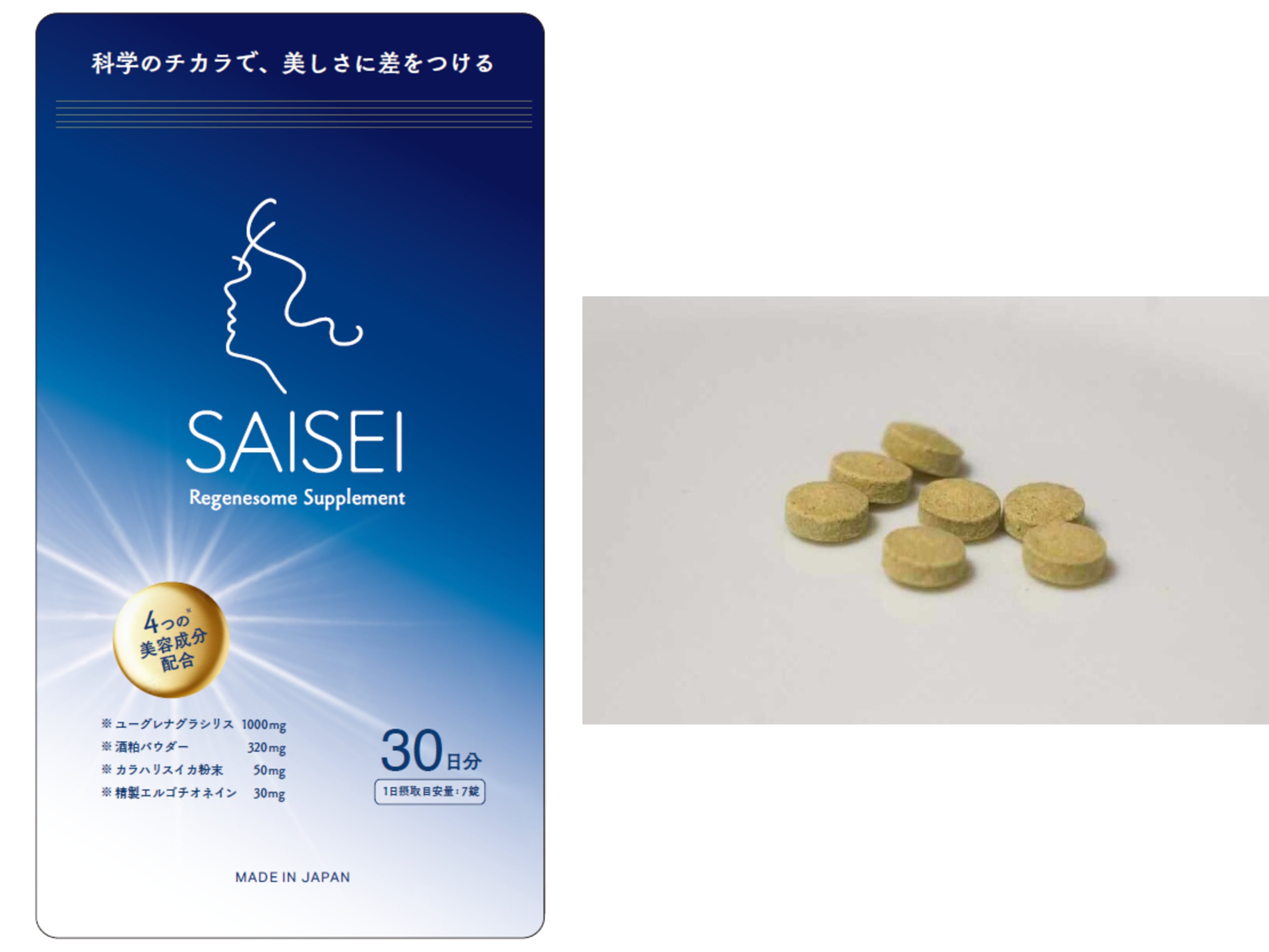 Regenesome to launch beauty supplement targeting skin ageing, environmental damage