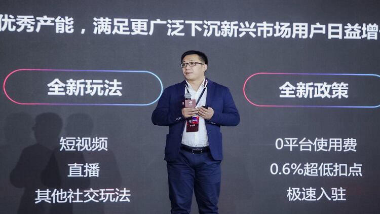 Cheap-and-good-JD-launches-new-social-commerce-platform-to-capture-group-buying-in-low-tiered-cities.png
