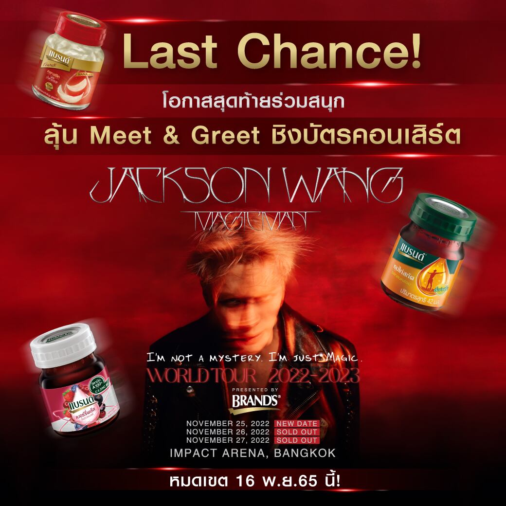 Jackson-Wang-Brands-suntory.jpg