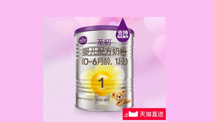 Strong growth in China but COVID-19 brings uncertainty to demand and supply chain: a2 Milk 