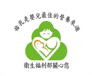 taiwan-infant-nutrition-logo.png