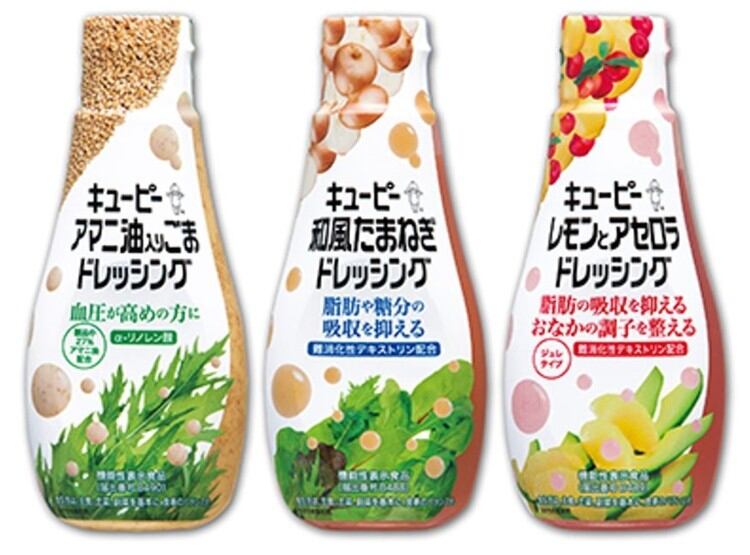 ドレッシングアップ：キューピーは機能性サラダドレッシングの販売を拡大