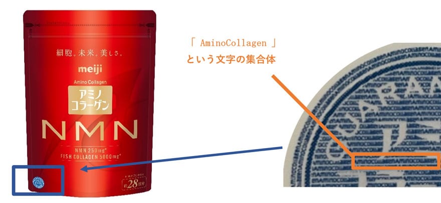 Meiji launches NMN collagen to grow market share 