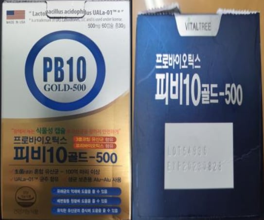 PB10-Gold-500.png
