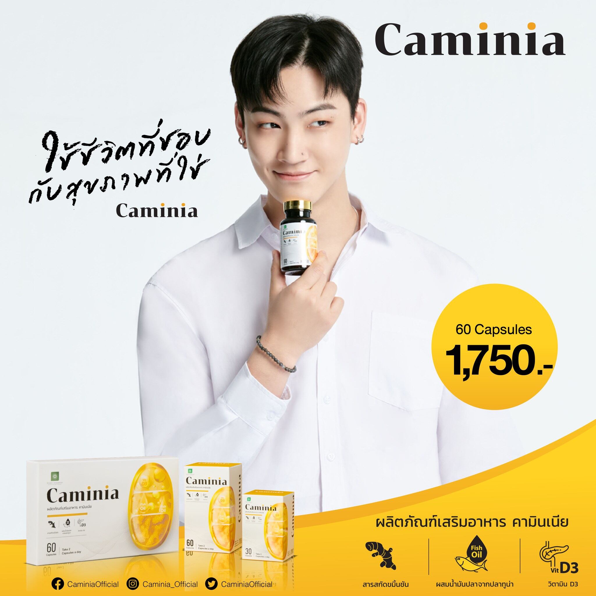 JB-for-Caminia.jpg