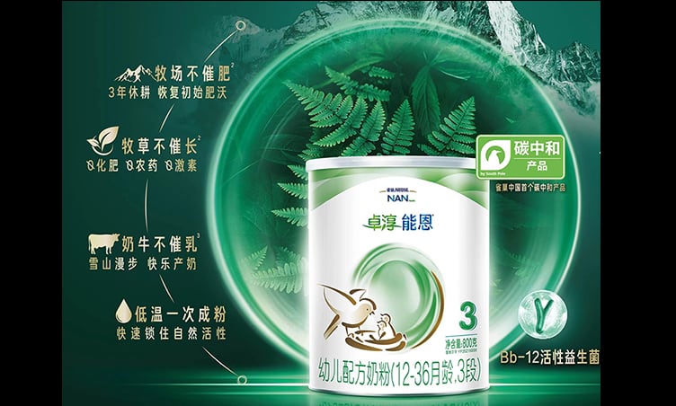 Net zero ambitions: Nestle launches China’s first carbon-neutral toddler formula