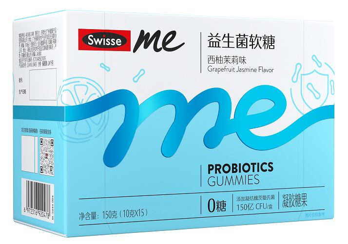 Swisse-Me-probiotics-gummies.png