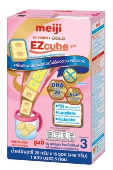 Meiji-EZcube-2.jpg