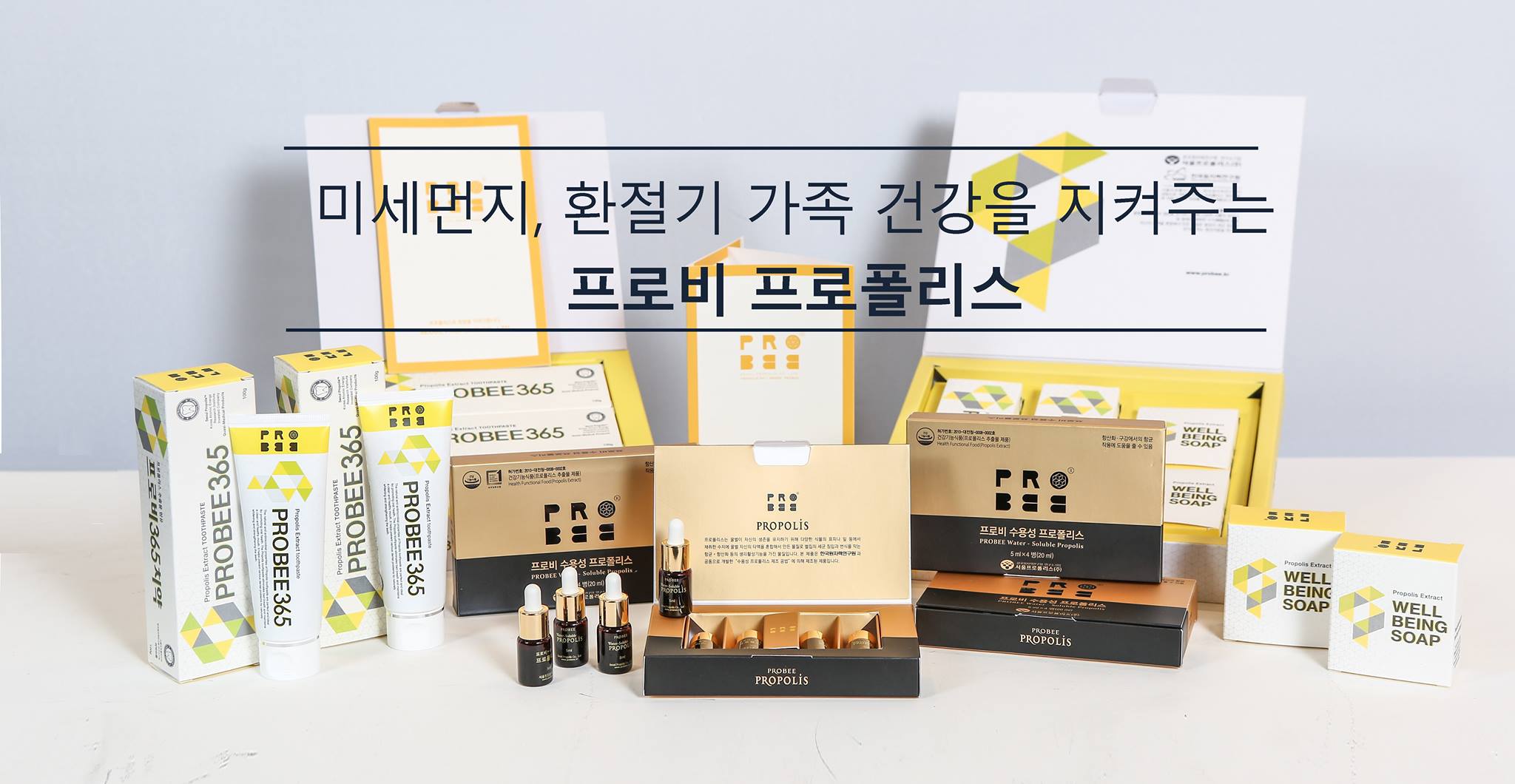 Korean-firm-explores-propolis-use-for-cognitive-health.jpg