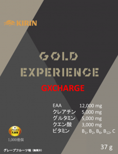 Kirin gold gym 2