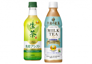 Kirin new tea products