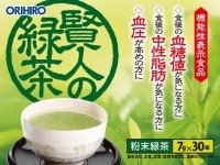 orihiro green tea