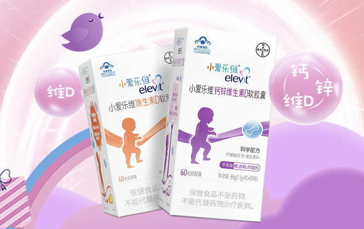 China debut: Bayer's maternal health brand Elevit diversifies into infant nutrition