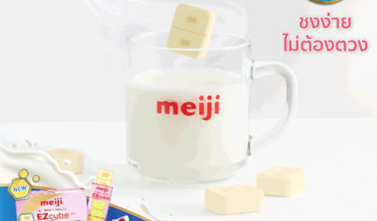 Bouncing back: Meiji re-enters Thailand's toddler formula market after 17 years with powder cubes