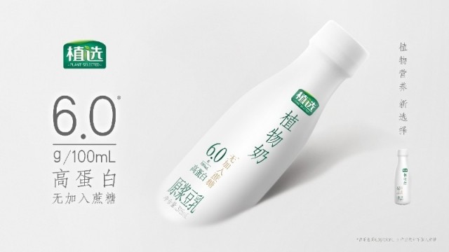 Yili Plant-selected sugar-free soy milk