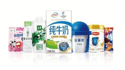 China dairy giant Yili is looking to focus on the diversification of its product portfolio to ensure sustained growth after seeing a 42.48% jump in H1 2021 net profits. ©Yili