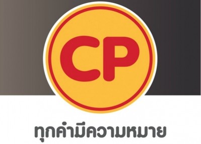 Thai food manufacturing giant Charoen Pokphand Foods PCL (CP Foods) is targeting 30% of its new product development (NPD) this year to be focused on healthy food products. ©CP Foods