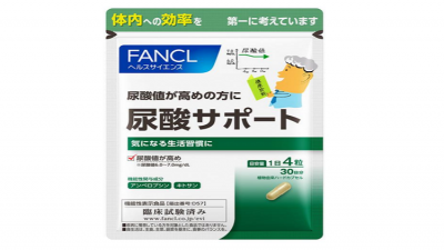 Fancl's new health supplement 