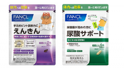 Fancl is one of the firms that has benefited from the Foods with Function Claims system. 