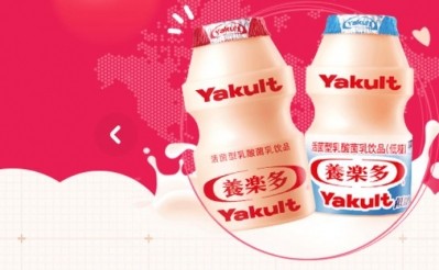 Yakult ramps up presence in China with new sales offices and manufacturing plant ©Yakult China