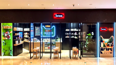 Swisse's Tmall Theme Store 'Swisseland' is located at the Jing’an Kerry Center in Shanghai. ©Alibaba 