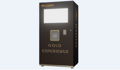 Kirin's Gold Experience gives users an option for personalised supplements, or a ready premix supplement. ©Kirin