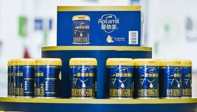 Danone launched Aptamil Essensis, which is the series’ first SKU to be approved under the new GB standard last year. © Danone China