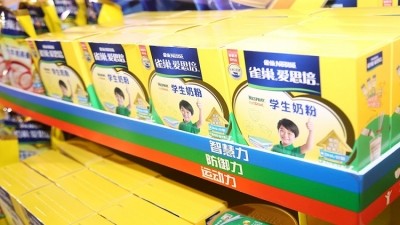 Nestlé AiSiPei's milk powder is targeted at the students market. ©Nestlé China 