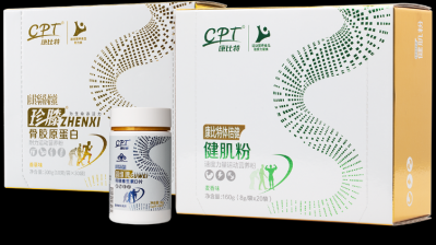 China's sports nutrition firm CPT has launched new products aimed at the elderly. ©CPT 